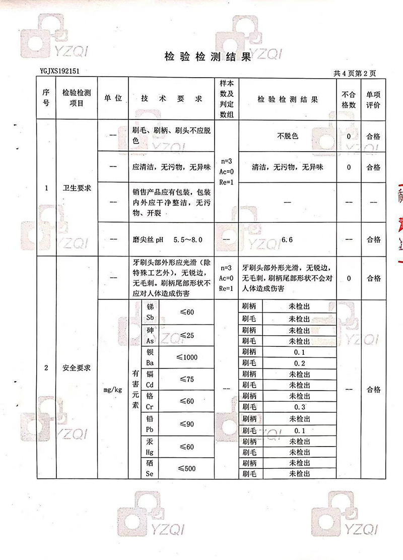 微信圖片_20190925090512