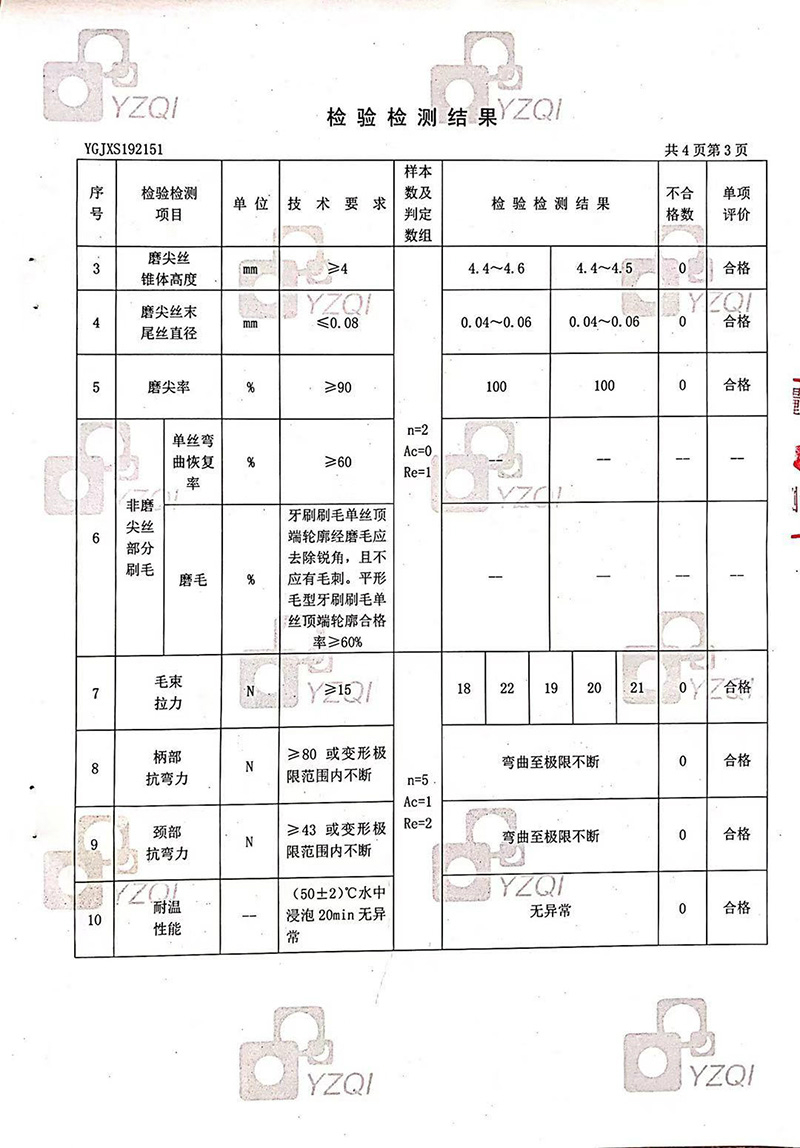 微信圖片_20190925090515