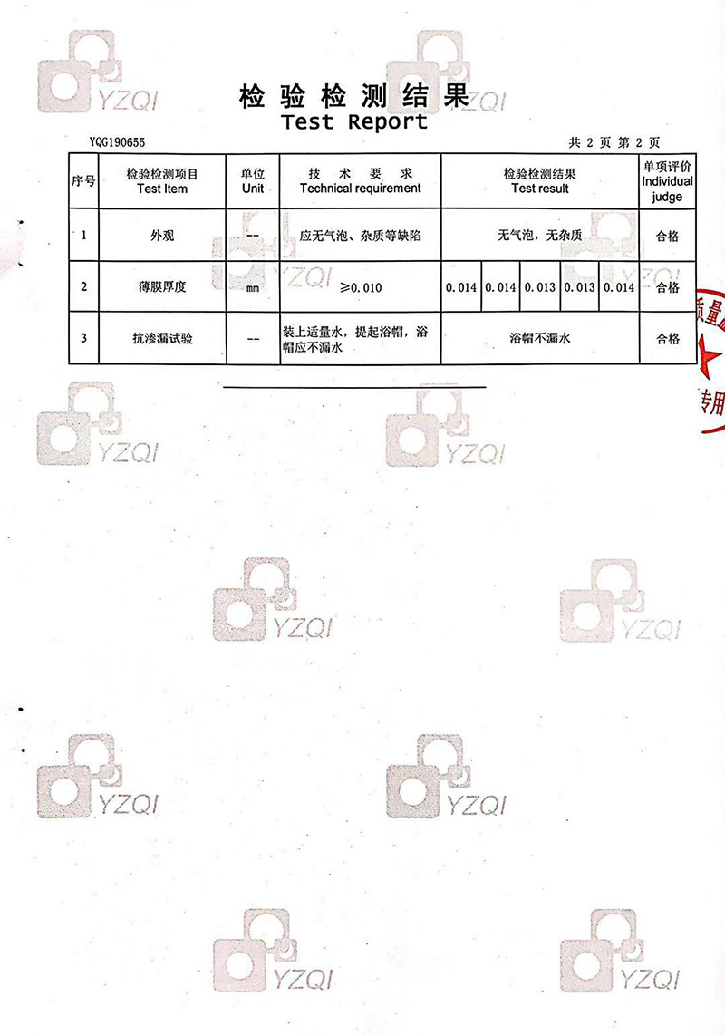 微信圖片_20190925090529