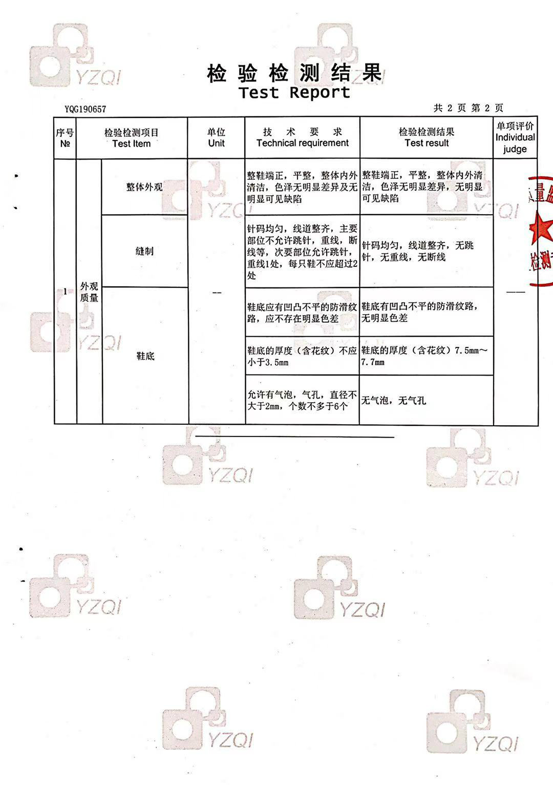 微信圖片_20190925090551