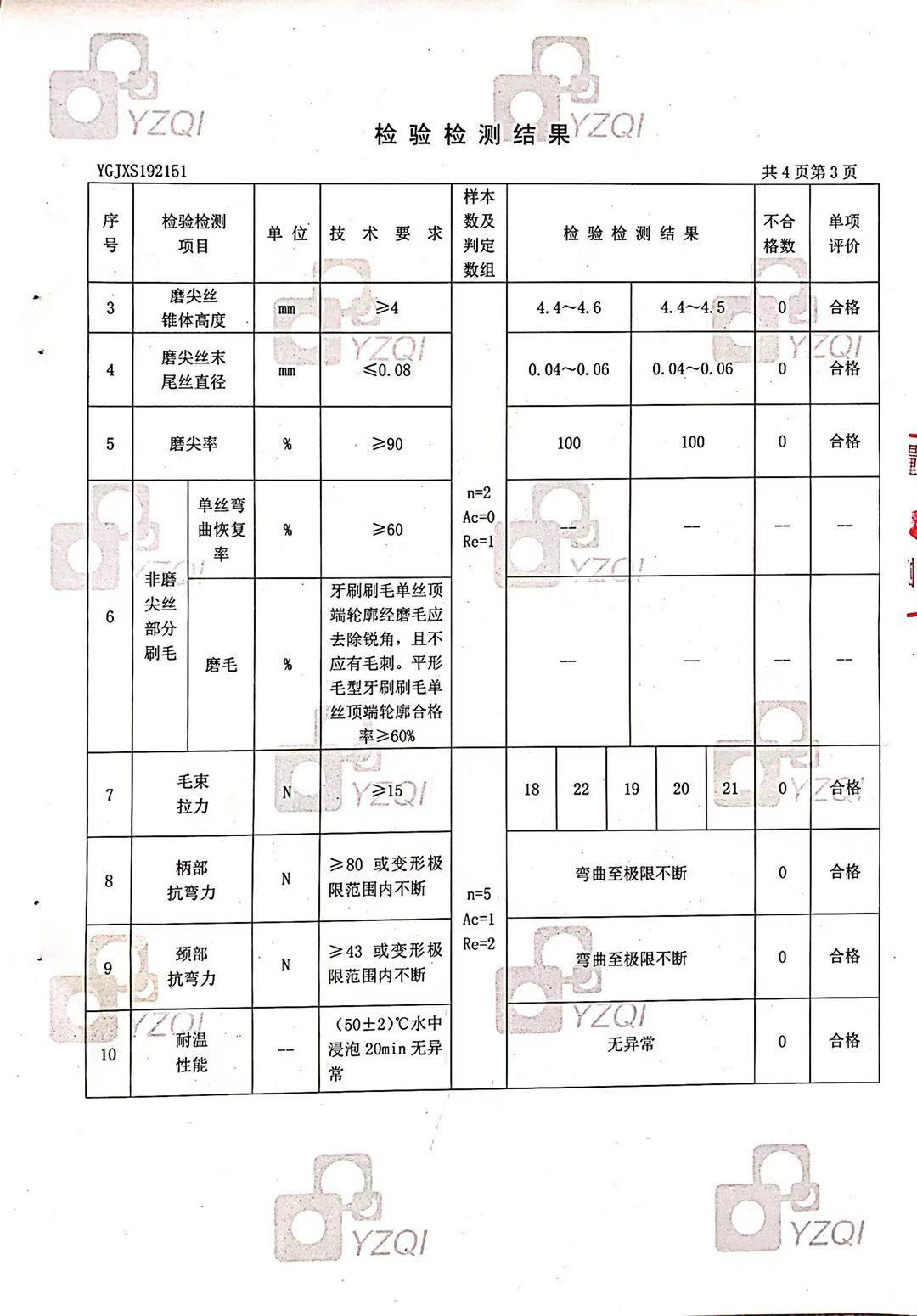 微信圖片_20190925090611